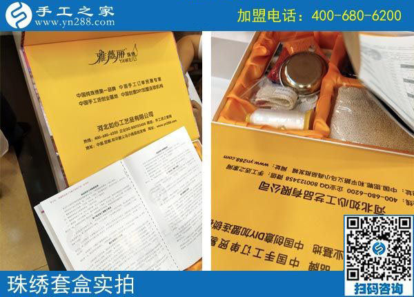 家家有本難念的經(jīng)，河北晉州牛女士選擇做手工活加盟項目為哪般