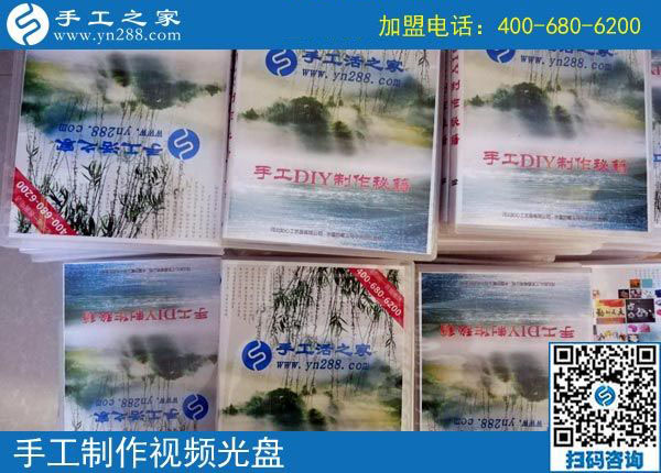 山西運(yùn)城朱女士做手工活加盟項(xiàng)目，同學(xué)同事都支持