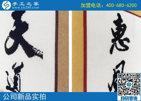 試做過關(guān)，山西呂梁賈先生開始在家組織人做手工活加盟項(xiàng)目