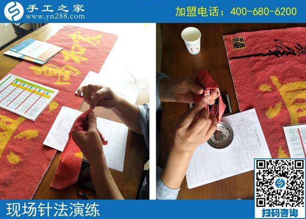 上海的翟女士，旅游得來(lái)的手工活加工項(xiàng)目做的怎么樣了？