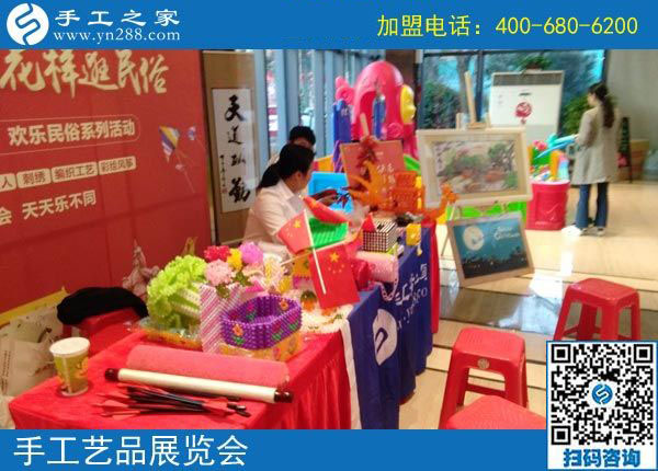國慶七天樂，民俗工藝展-------記手工之家參加邯鄲國慶工藝品展活動