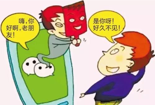 防騙在行動，手工之家提醒大家謹防六類網(wǎng)絡(luò)詐騙