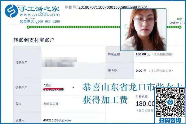 用這個方法找到正規(guī)的手工活外發(fā)加工廠，山東龍口張女士做串珠手工活掙錢一年多了