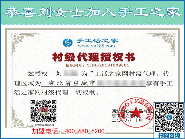 10月9日，這個(gè)可以寄到家做的手工活真能掙錢嗎？手工之家接待考察合作加工客戶剪影