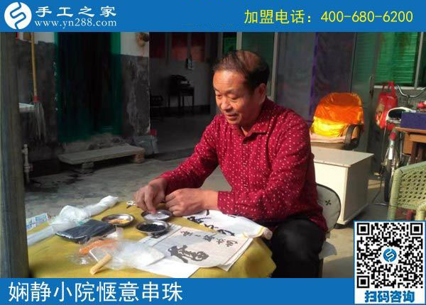 10月9日，這個(gè)可以寄到家做的手工活真能掙錢嗎？手工之家接待考察合作加工客戶剪影
