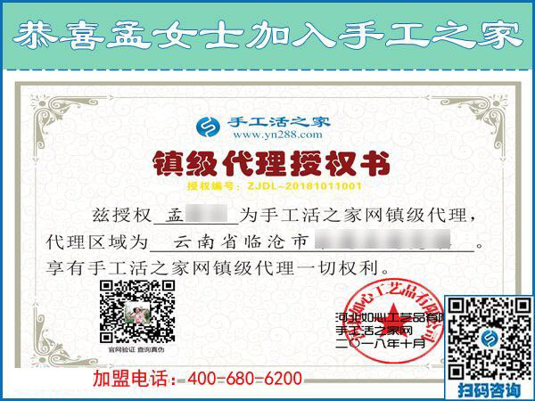 10月11日，不斷創(chuàng)新的手工活外發(fā)加工企業(yè)才是真正的好企業(yè)，手工之家接待考察加工客戶剪影