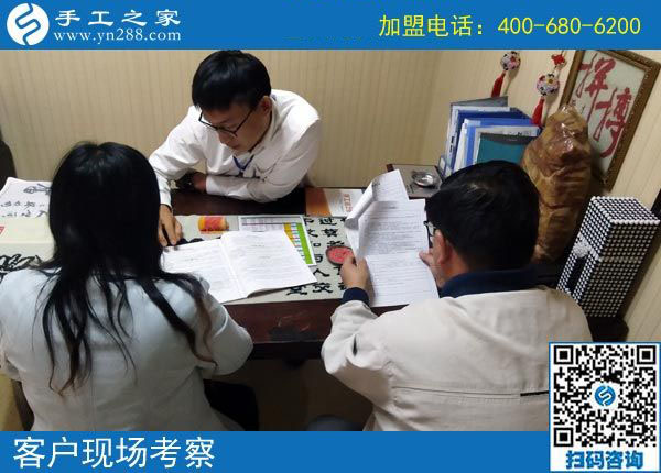 10月11日，不斷創(chuàng)新的手工活外發(fā)加工企業(yè)才是真正的好企業(yè)，手工之家接待考察加工客戶剪影