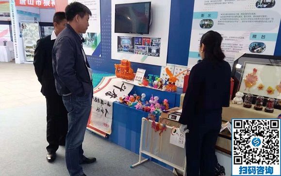 展示企業(yè)創(chuàng)新創(chuàng)業(yè)成果，展現(xiàn)企業(yè)風(fēng)采