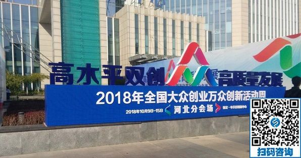 展示企業(yè)創(chuàng)新創(chuàng)業(yè)成果，展現(xiàn)企業(yè)風(fēng)采