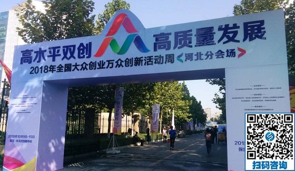 展示企業(yè)創(chuàng)新創(chuàng)業(yè)成果，展現(xiàn)企業(yè)風(fēng)采