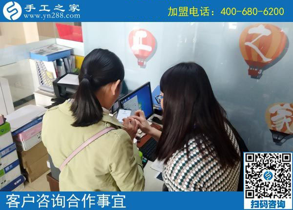 10月13日，想做珠繡串珠手工活外發(fā)加工項目掙錢，對加工人員有什么要求？手工之家接待考察加工客戶剪影