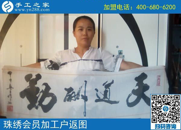 10月14日，想接正規(guī)廠家的手工活要不要現(xiàn)場考察？手工之家合作加工客戶反饋照片剪影