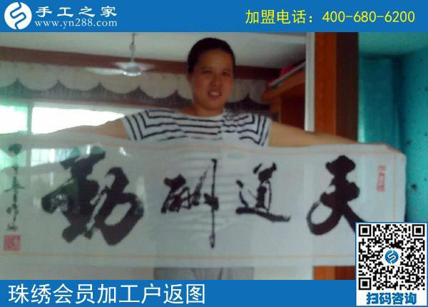 10月14日，想接正規(guī)廠家的手工活要不要現(xiàn)場考察？手工之家合作加工客戶反饋照片剪影