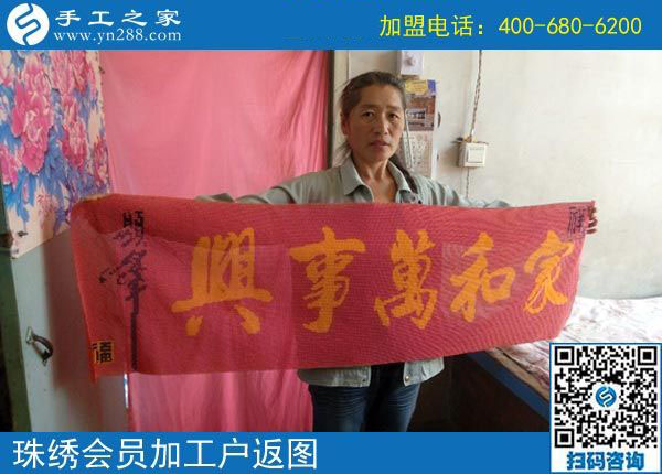 10月14日，想接正規(guī)廠家的手工活要不要現(xiàn)場考察？手工之家合作加工客戶反饋照片剪影