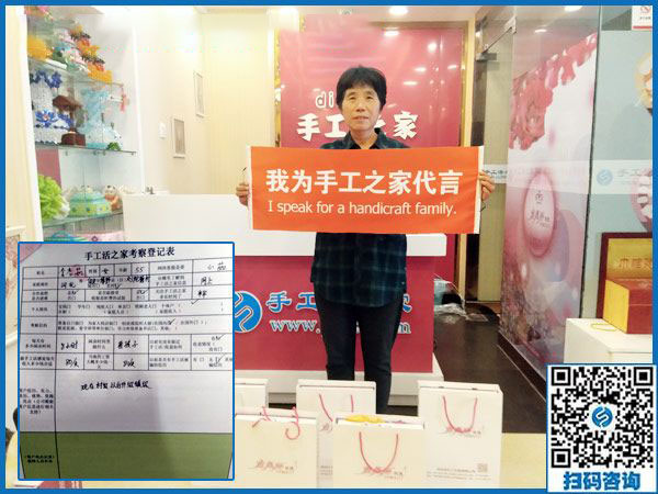 10月15日，考察正規(guī)手工活外發(fā)加工廠家的外發(fā)手工活，應(yīng)該考察什么？手工之家接待考察合作加工客戶剪影