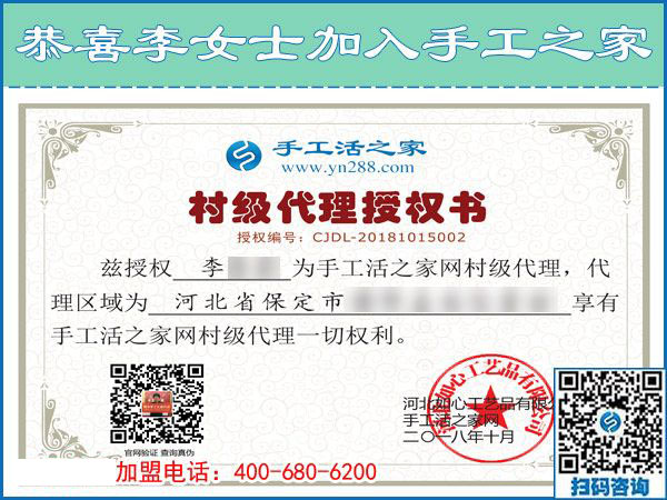 10月15日，考察正規(guī)手工活外發(fā)加工廠家的外發(fā)手工活，應(yīng)該考察什么？手工之家接待考察合作加工客戶剪影