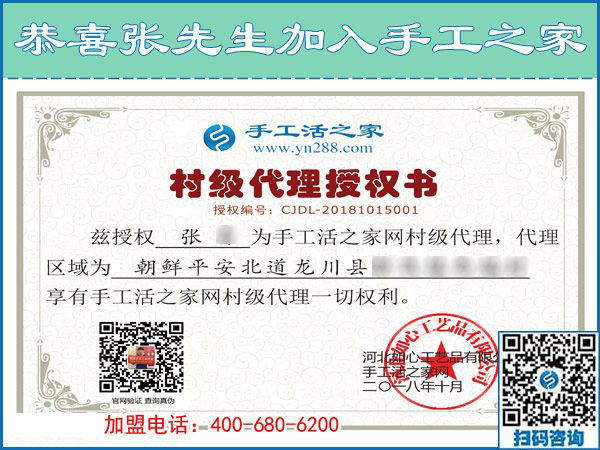 10月15日，考察正規(guī)手工活外發(fā)加工廠家的外發(fā)手工活，應(yīng)該考察什么？手工之家接待考察合作加工客戶剪影(圖6)