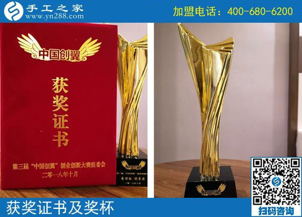 這才是夫妻，遼寧鐵嶺王先生夫婦一起做彩珠繡手工活加工項目掙錢