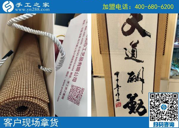 做手工活外發(fā)加工項(xiàng)目掙錢的經(jīng)驗(yàn)分享，山西長(zhǎng)治喬女士這樣說(shuō)
