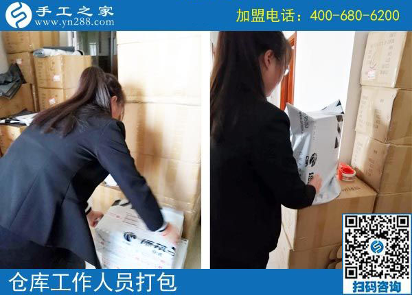空閑時間有了，吉林白山萬女士在家里做外發(fā)手工活加工項目賺錢