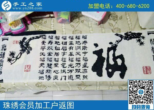 農閑了在家掙錢，安徽宿州董女士做免押金手工活加盟項目賺錢收入不錯