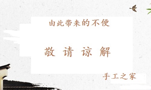 重要通知！??！(圖2)