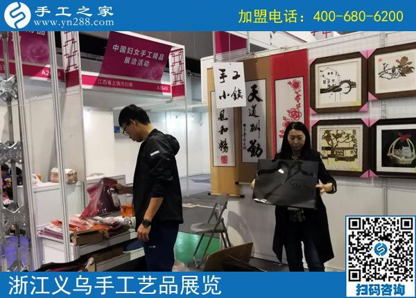 10月21日，正規(guī)手工活外發(fā)加工廠家一定是注重成品銷售的企業(yè)。手工之家接待考察加工客戶剪影
