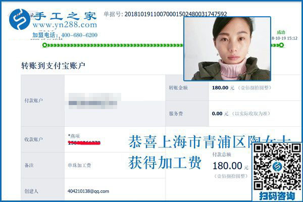 做不一樣的寶媽，上海陶女士為什么選擇這個(gè)串珠手工活加工項(xiàng)目