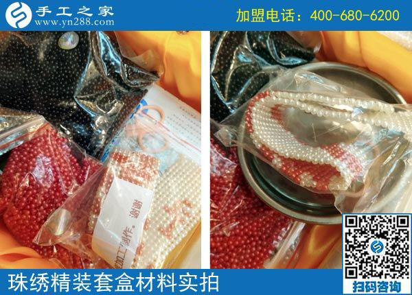 把手工活拿回家做，貴州銅仁田女士一邊開店一邊做串珠手工活