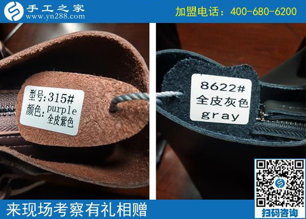 迎戰(zhàn)雙11！加盟手工之家，有錢掙，還有豪禮拿  … …