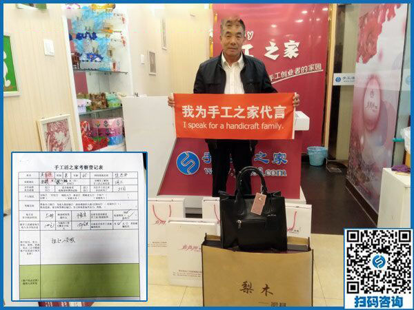 11月4日，手工活拿回家做，正規(guī)的外發(fā)手工活，就在這里。手工之家接待考察合作加工客戶剪影
