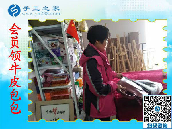 陳女士現場領取牛皮包包