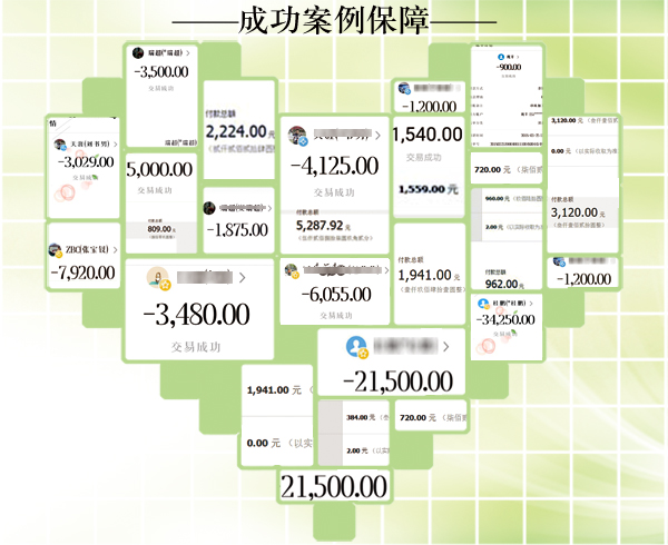 在家手工活成就快樂寶媽，廣東湛江彭女士做彩珠繡免押金手工活又結算1024元
