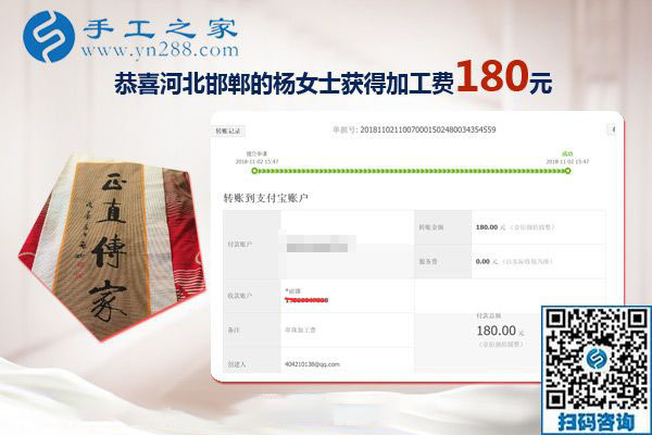 在家手工活兼職賺錢，邯鄲楊女士實現(xiàn)帶孩子寶媽的掙錢夢