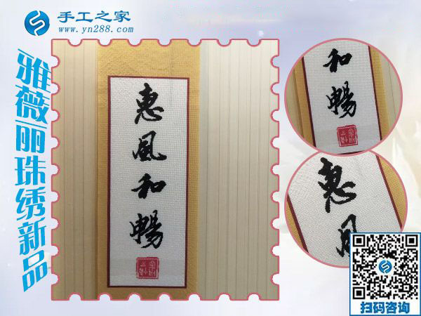 孩子睡著之后，上海胡女士堅(jiān)持在家陪著他做外發(fā)手工活賺錢