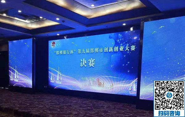堅持雙創(chuàng)、踐行雙創(chuàng)----------記手工之家參加“邯鄲銀行杯”邯鄲青年企業(yè)家創(chuàng)業(yè)創(chuàng)新大賽