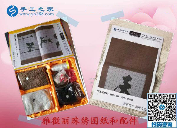 浙江張女士還有一份結(jié)算單3960元，做正規(guī)免押金手工活收入真的能掙錢