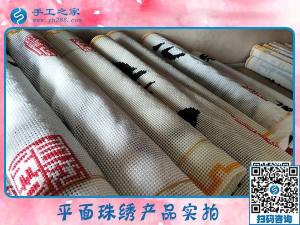 在家手工活是個(gè)創(chuàng)業(yè)好選擇，江西鷹潭張女士做彩珠繡手工活加盟項(xiàng)目掙錢