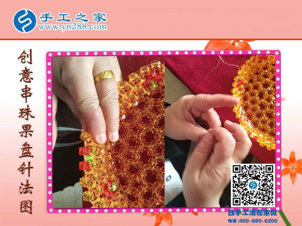 再就業(yè)選擇彩珠繡免押金手工活沒有錯(cuò)！河北張家口小吃攤主梁先生夫婦說(shuō)