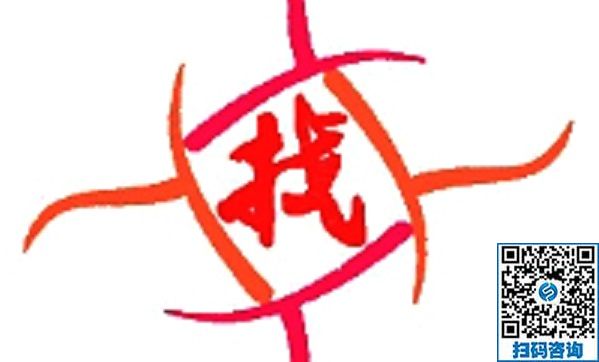 防騙在行動(dòng)，手工之家提醒大家找手工活做，要注意以下幾個(gè)方面的問題：