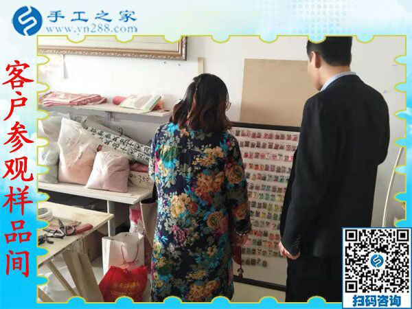 手工之家——客戶(hù)參觀(guān)樣品間 手工之家——客戶(hù)參觀(guān)樣品間