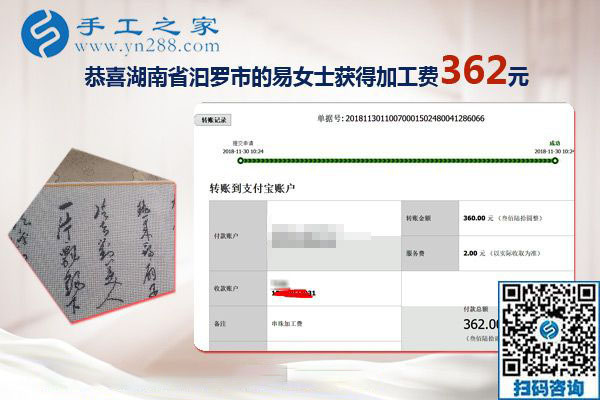 在家手工活掙錢，湖南汩羅易女士慶幸選擇這個手工外發(fā)廠