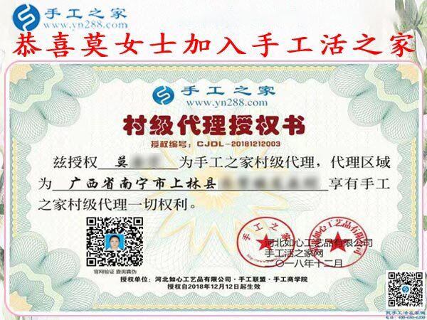 12月12日，手工活兼職，手工活拿回家做，手工活加盟就選這個免押金手工活，手工之家接待考察加工客戶剪影