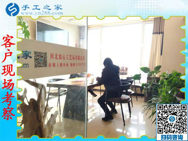 12月12日，手工活兼職，手工活拿回家做，手工活加盟就選這個免押金手工活，手工之家接待考察加工客戶剪影