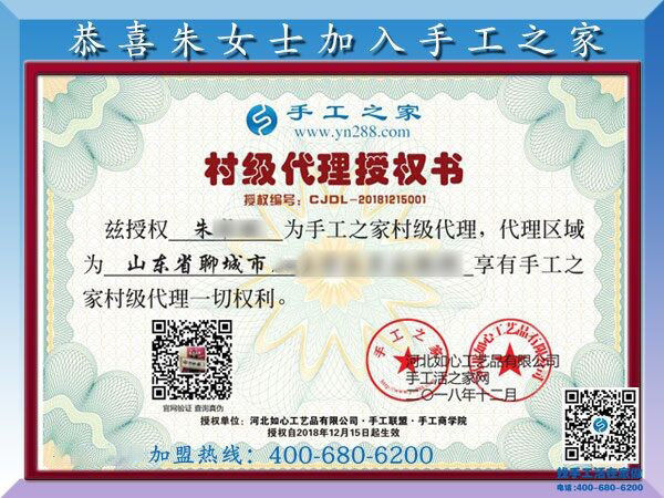 12月15日，真正的免押金手工活，正規(guī)手工活加盟項目都在這里，手工之家接待考察加工客戶剪影