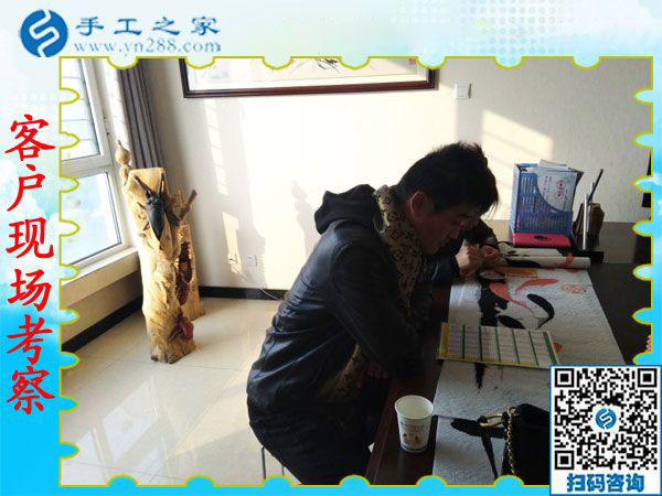 12月15日，真正的免押金手工活，正規(guī)手工活加盟項目都在這里，手工之家接待考察加工客戶剪影