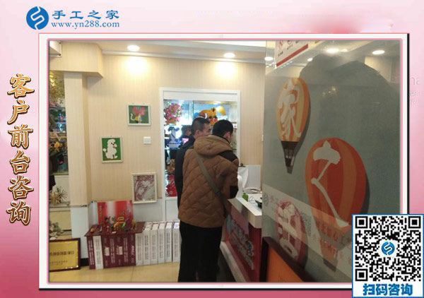 12月15日，真正的免押金手工活，正規(guī)手工活加盟項目都在這里，手工之家接待考察加工客戶剪影