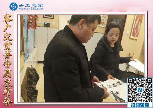 12月15日，真正的免押金手工活，正規(guī)手工活加盟項目都在這里，手工之家接待考察加工客戶剪影