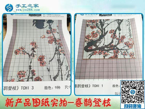12月16日，沒有押金的手工活，手工加工活外加工就是串珠繡，手工之家接待考察加工客戶剪影