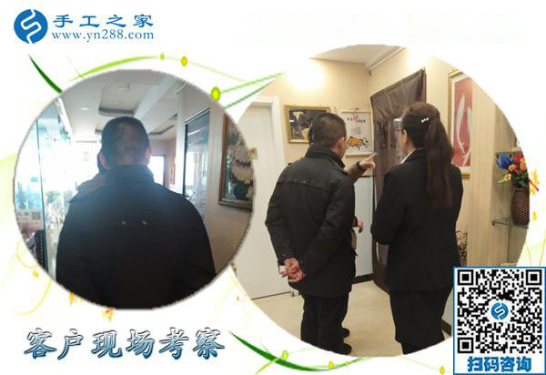 12月16日，沒有押金的手工活，手工加工活外加工就是串珠繡，手工之家接待考察加工客戶剪影